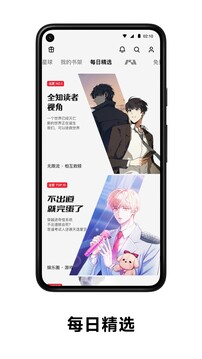 podo官網(wǎng)版