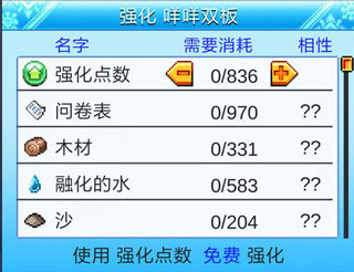 閃耀滑雪場(chǎng)物語(yǔ)最新版