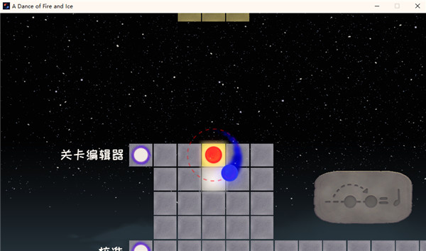 冰與火之舞最新版客戶端