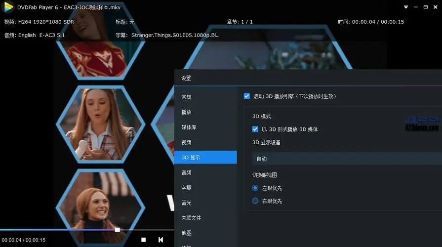 PlayerFab(藍(lán)光高清播放器)