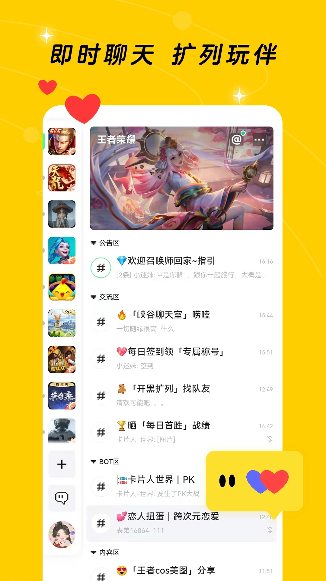 閃現(xiàn)一下免費版