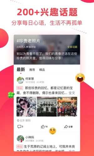 彩視app