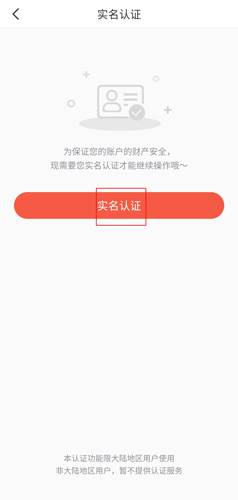 彩視app6