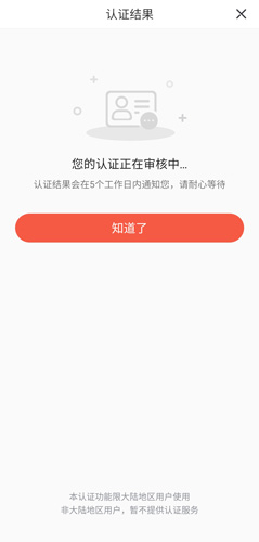 彩視app7