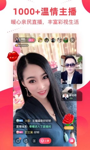 彩視app