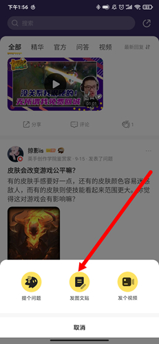 騰訊游戲社區(qū)app7