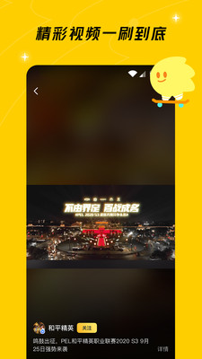 閃現(xiàn)一下游戲社區(qū)