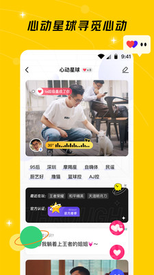 閃現(xiàn)一下游戲社區(qū)