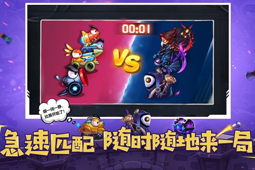 坦克大決戰(zhàn)九游版