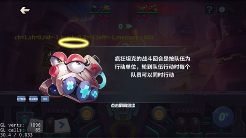 坦克大決戰(zhàn)九游版