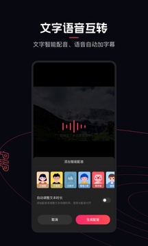 快影視頻剪輯官方版