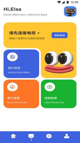 莫扎兔影視正版