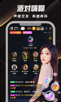 來瘋直播間安卓版