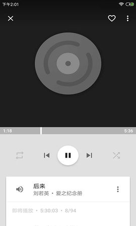 音樂(lè)播放器HiFi綠色版