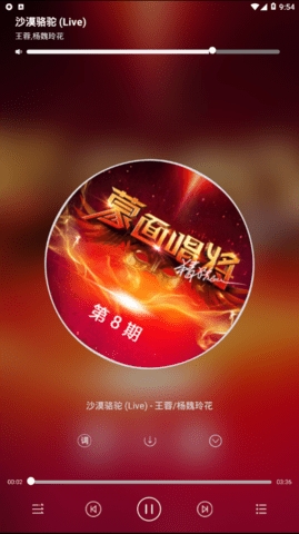輕心搜純凈版