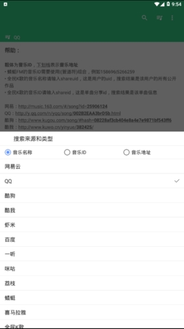 輕心搜純凈版