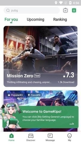 GameKipo免費版