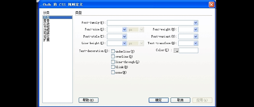css簡單壓縮工具免費(fèi)版