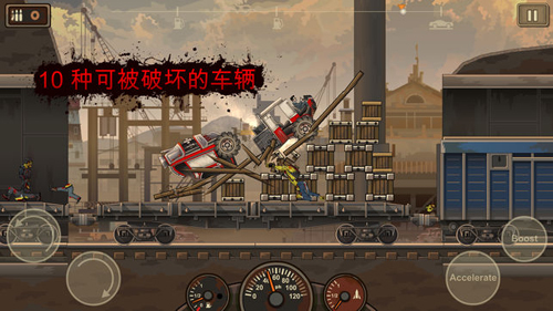 戰(zhàn)車撞僵尸2無敵版