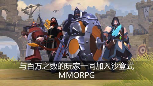 阿爾比恩移植版