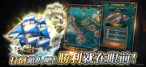 加勒比海盜: 戰(zhàn)爭之潮最新版