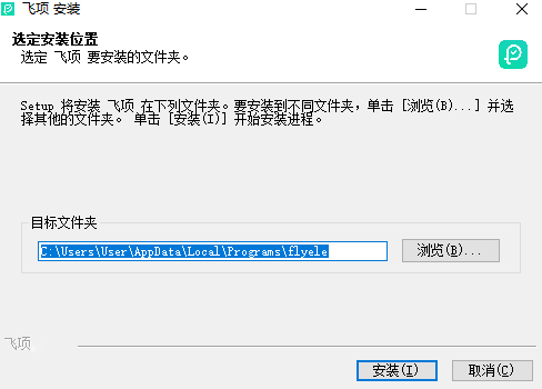 飛項(xiàng)