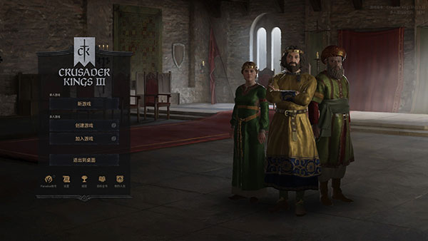 十字軍之王3電腦版