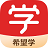 希望學(xué)專(zhuān)業(yè)版 v4.0.40