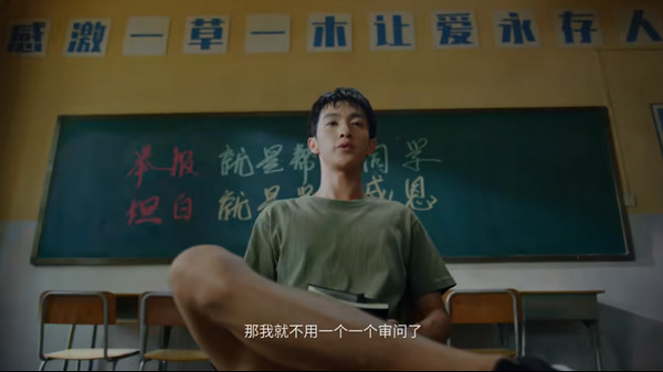 飛越十三號(hào)房電腦版