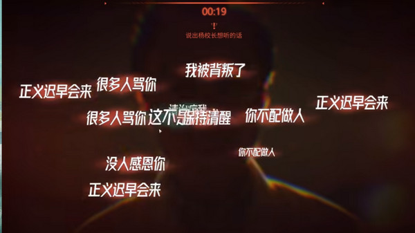 飛越十三號(hào)房電腦版