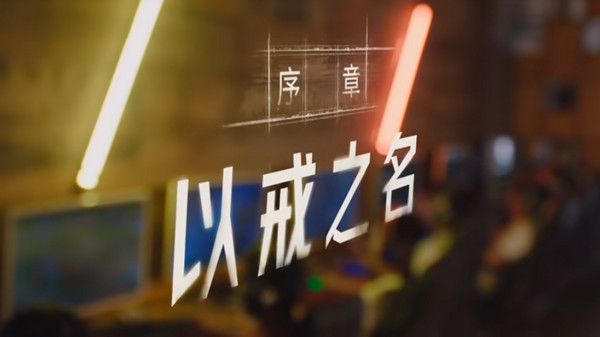 飛越十三號(hào)房電腦版