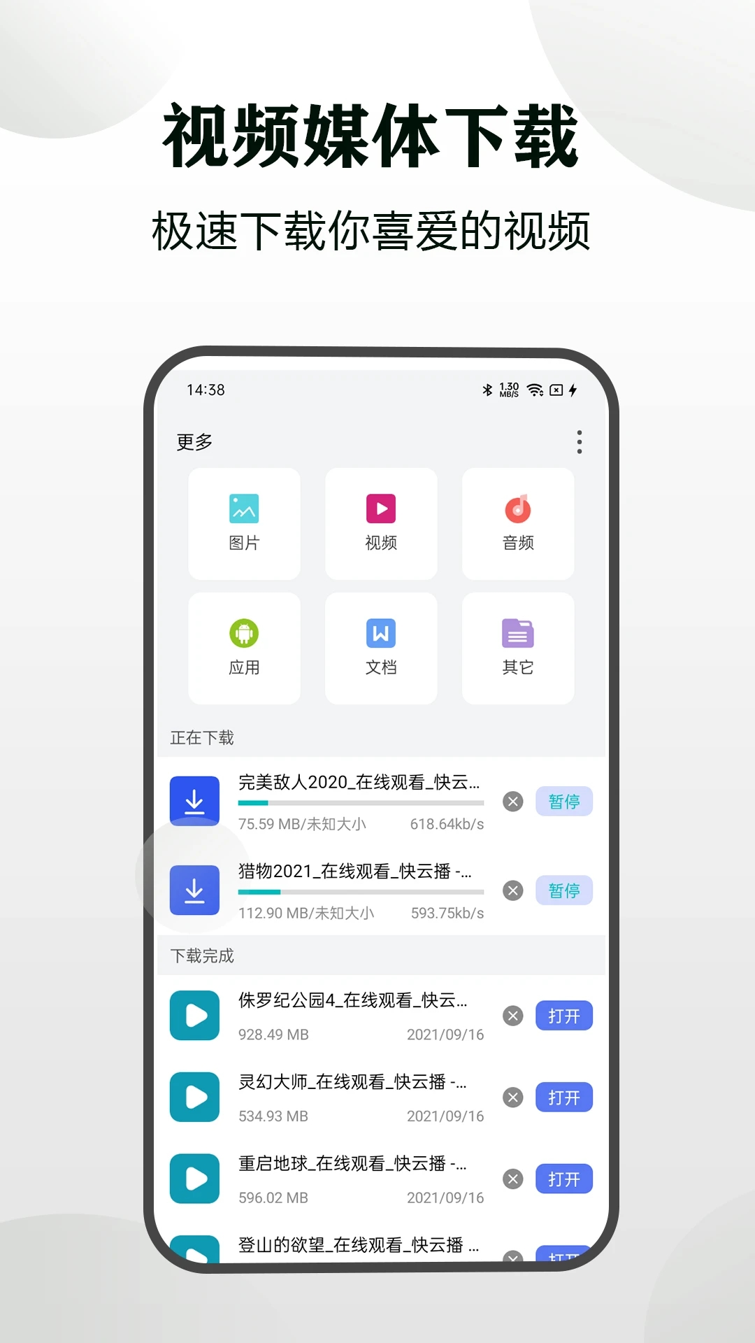隱身瀏覽器app安卓版
