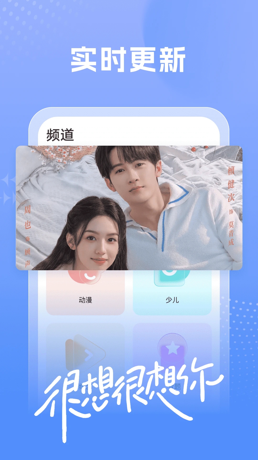 百看影視大全app免費(fèi)版