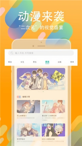 書(shū)叢最新版