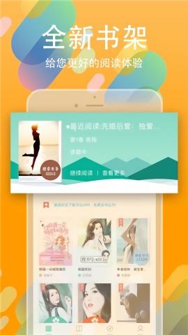 書(shū)叢最新版