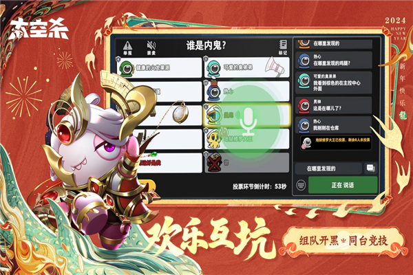 太空行動(dòng)官方正版