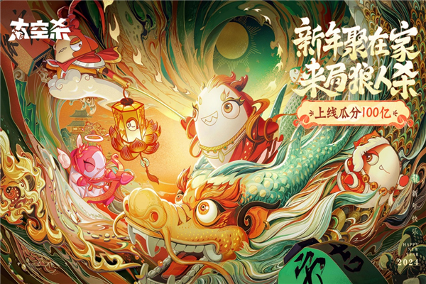 太空行動(dòng)官方正版