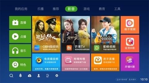 奇珀市場安卓版