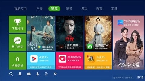 奇珀市場安卓版