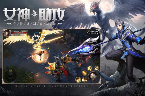 神火大陸九游版