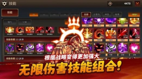 半神養(yǎng)成記安卓版