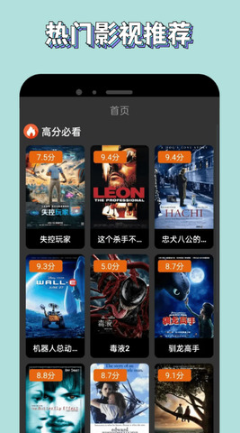 新米視頻官網(wǎng)版