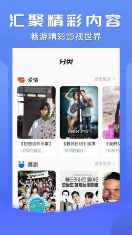 小小影視正版