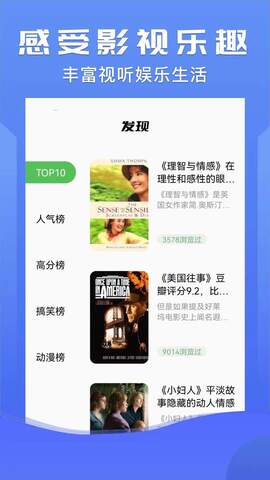 小小影視正版