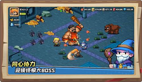 王國之歌英雄與征服最新版