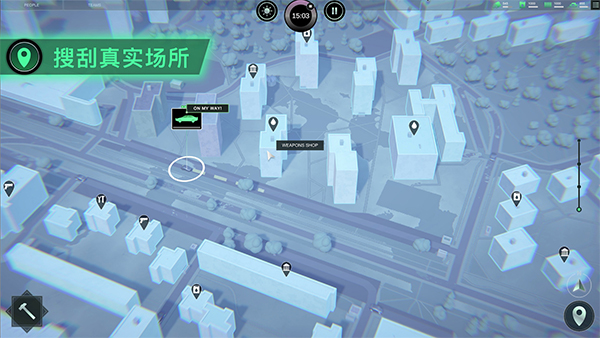 無感染區(qū)電腦版