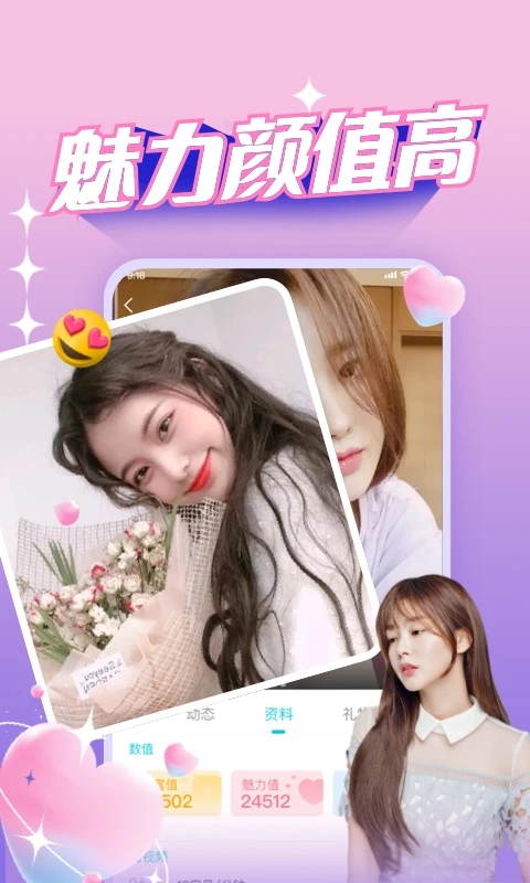 正宗漂流瓶app手機(jī)版