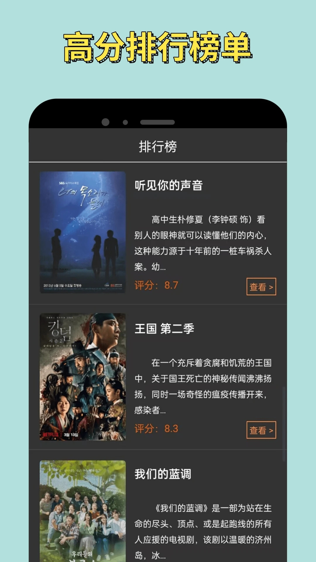 小蘋果影視app安卓版