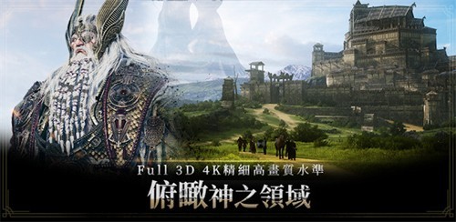 奧?。河㈧`殿崛起官方版