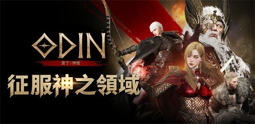 奧?。河㈧`殿崛起官方版